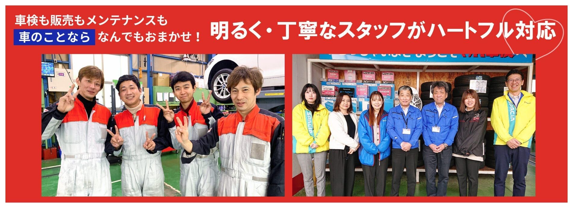 施工イメージ 4