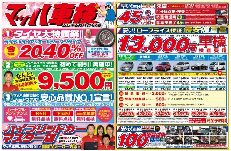 施工イメージ 10